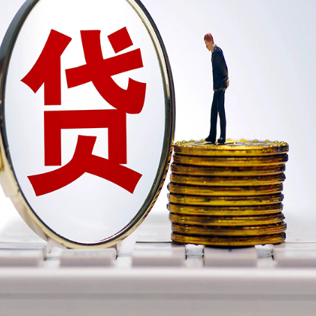 汤原个人贷款申请条件是什么?