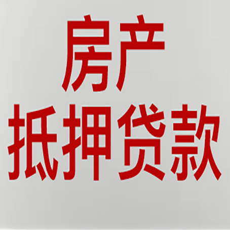 汤原贷款公司新渝启服12年老牌公司