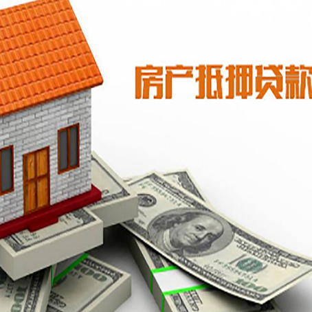 汤原贷款助贷公司新渝启服的政策