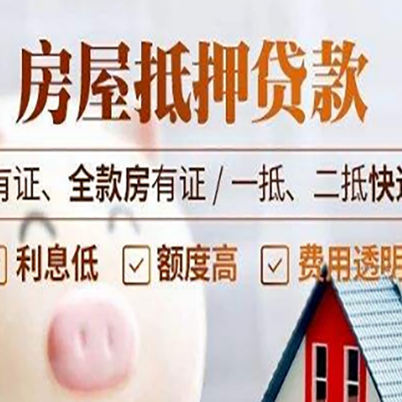 汤原贷款中介公司新渝启服本地公司