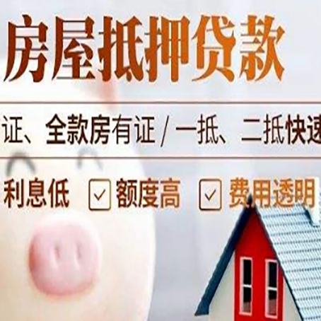 汤原企业贷款需要满足银行的什么条件?