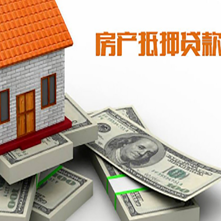 汤原房子抵押贷款会受征信有逾期的影响吗?