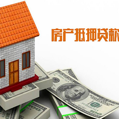 汤原房产二次抵押贷款对征信要求高不高?